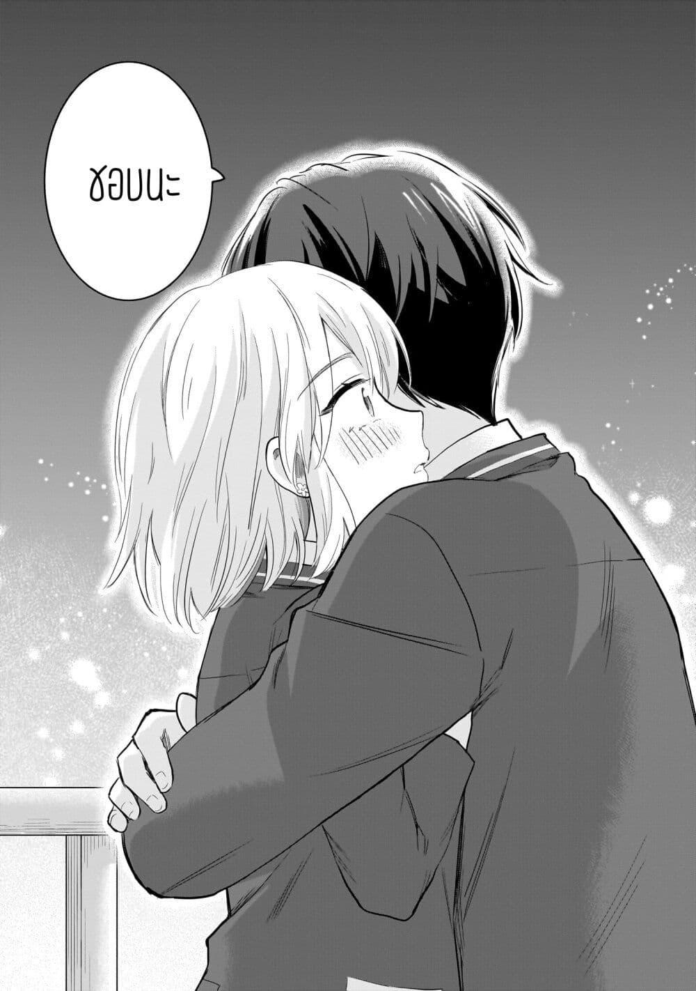 Manga-lc-com อ่านมังงะ อ่านการ์ตูน ออนไลน์ ฟรี Nee, Mou Isso Tsukiacchau Osananajimi no Bishoujo ni Tanomarete, Camouflage Kareshi Hajimemashita ตอนที่ 1 2 3 4 5 6 7 8 9 10 11 12 13 14 ฟรี ไม่มีโฆษณา Manga-lc - อ่าน มังงะ อ่าน การ์ตูน ออนไลน์ อ่านมังงะ ฟรี