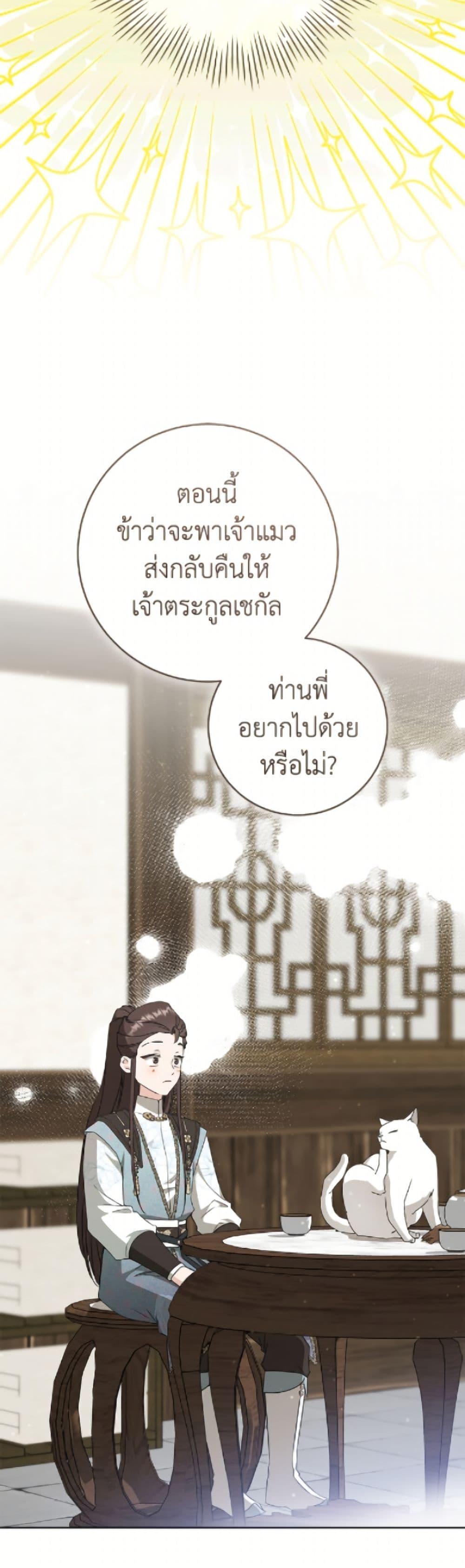 Manga-lc-com อ่านมังงะ อ่านการ์ตูน ออนไลน์ ฟรี I Became the Despised Granddaughter of the Powerful Martial Arts Family ตอนที่ 1 2 3 4 5 6 7 8 9 10 11 12 13 14 ฟรี ไม่มีโฆษณา Manga-lc - อ่าน มังงะ อ่าน การ์ตูน ออนไลน์ อ่านมังงะ ฟรี