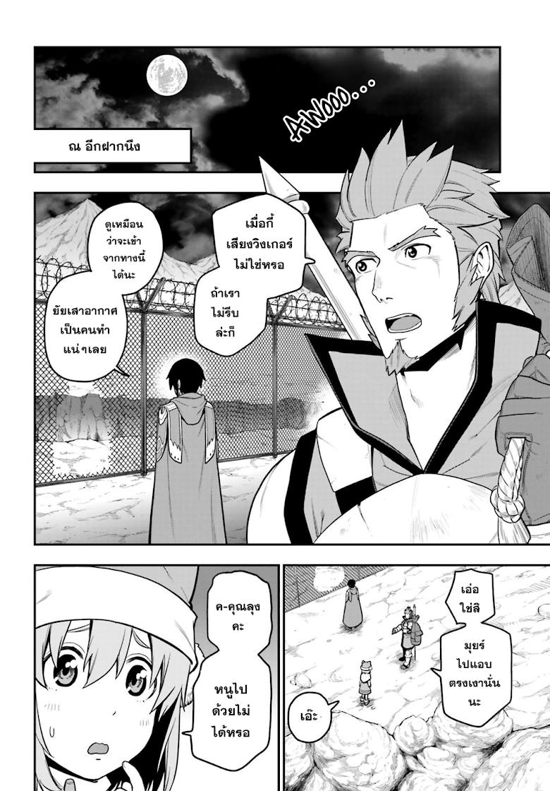 Manga-lc-com อ่านมังงะ อ่านการ์ตูน ออนไลน์ ฟรี Konjiki no Moji Tsukai – Yuusha Yonin ni Makikomareta Unique Cheat ตอนที่ 1 2 3 4 5 6 7 8 9 10 11 12 13 14 ฟรี ไม่มีโฆษณา Manga-lc - อ่าน มังงะ อ่าน การ์ตูน ออนไลน์ อ่านมังงะ ฟรี