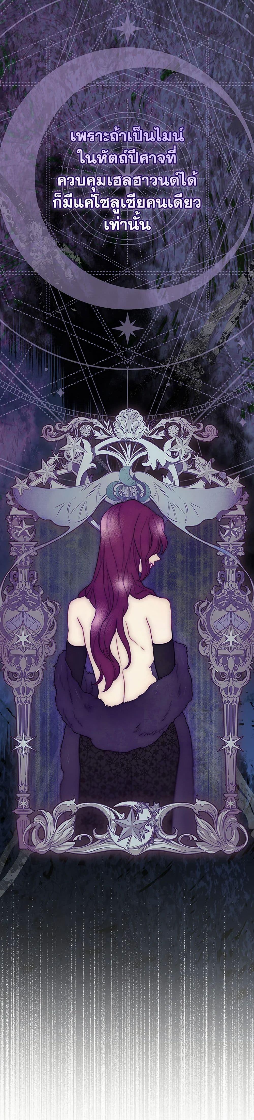 Manga-lc-com อ่านมังงะ อ่านการ์ตูน ออนไลน์ ฟรี Ending Maker ตอนที่ 1 2 3 4 5 6 7 8 9 10 11 12 13 14 ฟรี ไม่มีโฆษณา Manga-lc - อ่าน มังงะ อ่าน การ์ตูน ออนไลน์ อ่านมังงะ ฟรี