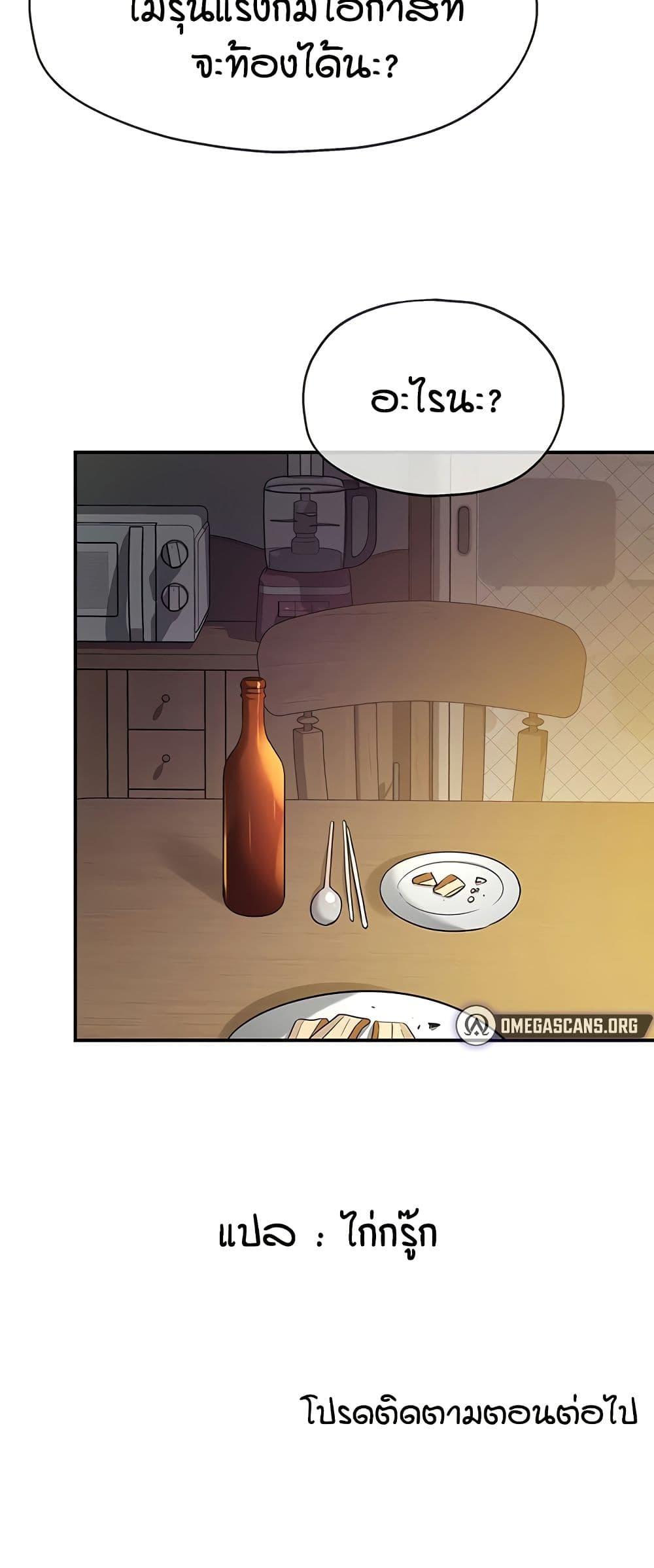 Doujin-Lc- อ่าน โดจิน มังฮวา เกาหลี ญี่ปุ่น จีน แปลไทย Glory Hole ตอนที่ 1 2 3 4 5 6 7 8 9 10 11 12 13 14 ฟรี ไม่มีโฆษณา อ่าน โดจิน Manhwa เกาหลี ญี่ปุ่น จีน เรามีครบ คัดมาให้เน้นๆ โดจิน 18+ รับประกันความฟินโดย  Doujin Lc