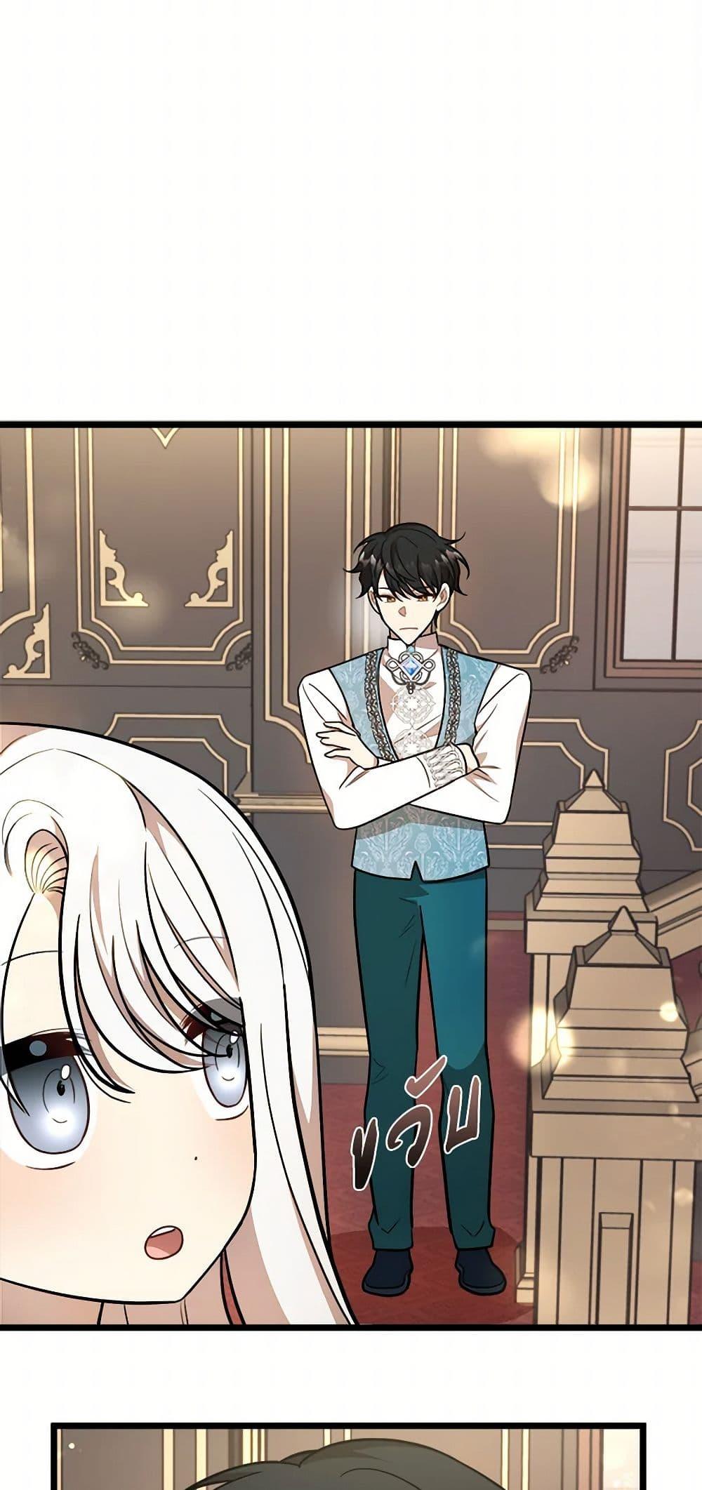 Manga-lc-com อ่านมังงะ อ่านการ์ตูน ออนไลน์ ฟรี Four Dangerous Brothers to My Rescue ตอนที่ 1 2 3 4 5 6 7 8 9 10 11 12 13 14 ฟรี ไม่มีโฆษณา Manga-lc - อ่าน มังงะ อ่าน การ์ตูน ออนไลน์ อ่านมังงะ ฟรี