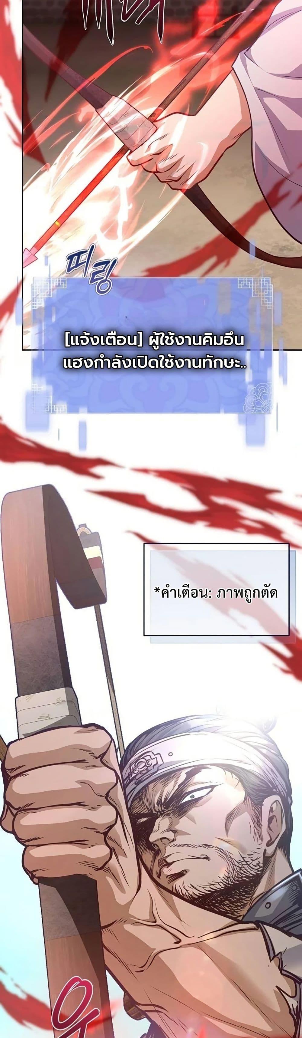Manga-lc-com อ่านมังงะ อ่านการ์ตูน ออนไลน์ ฟรี The Corrupt Official Hides The Status Window ตอนที่ 1 2 3 4 5 6 7 8 9 10 11 12 13 14 ฟรี ไม่มีโฆษณา Manga-lc - อ่าน มังงะ อ่าน การ์ตูน ออนไลน์ อ่านมังงะ ฟรี