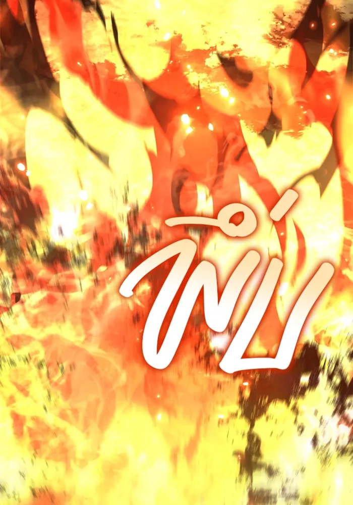 เอาชีวิตรอดในเกมฉบับคนเถื่อน ตอนที่ 26 รูปที่ 68