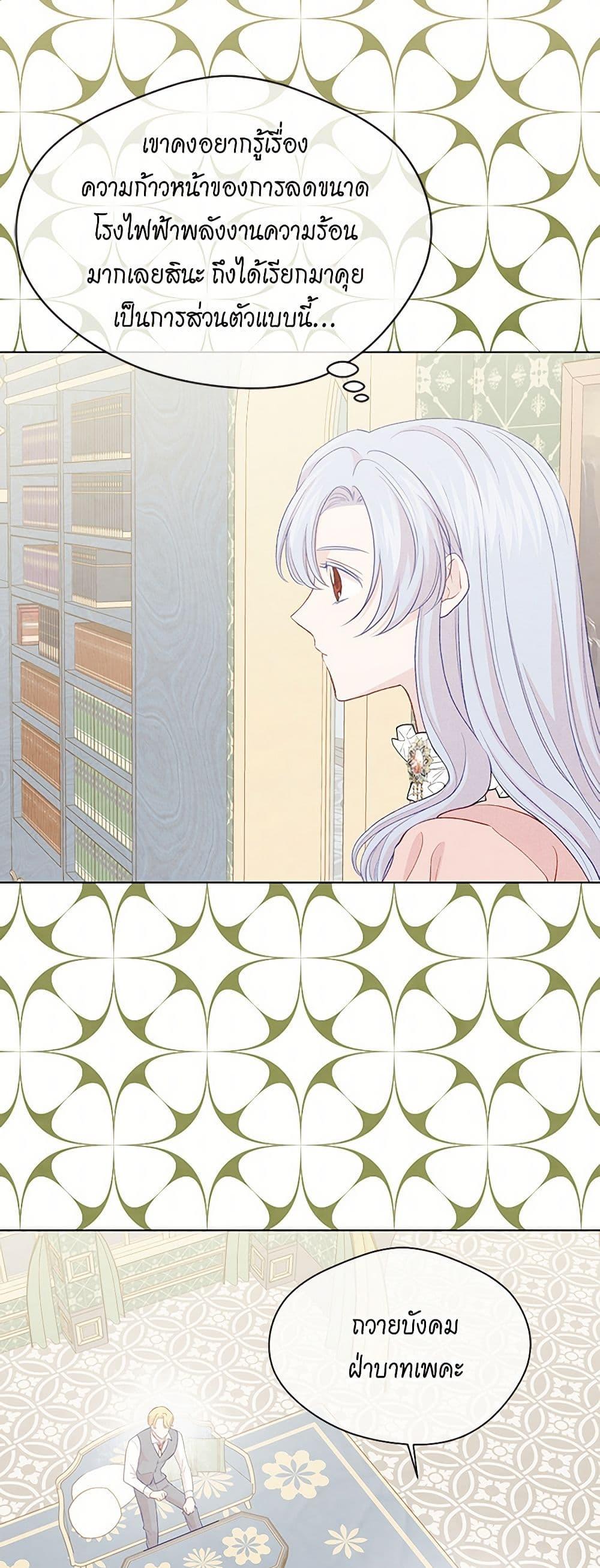 Manga-lc-com อ่านมังงะ อ่านการ์ตูน ออนไลน์ ฟรี Iris – The Lady and Her Smartphone ตอนที่ 1 2 3 4 5 6 7 8 9 10 11 12 13 14 ฟรี ไม่มีโฆษณา Manga-lc - อ่าน มังงะ อ่าน การ์ตูน ออนไลน์ อ่านมังงะ ฟรี