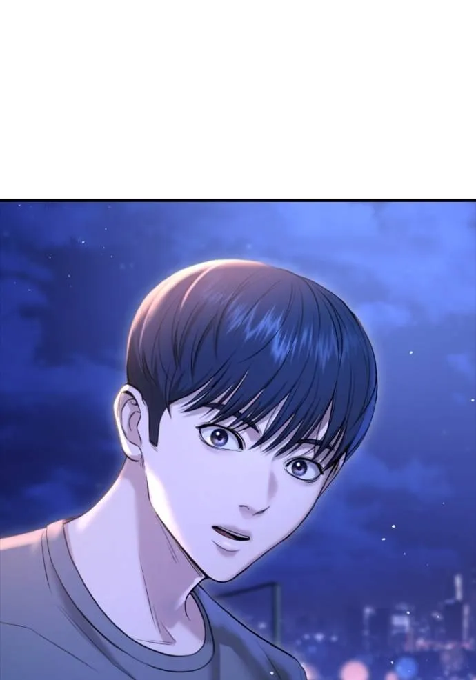 คูเซรา ตอนที่ 11 รูปที่ 89