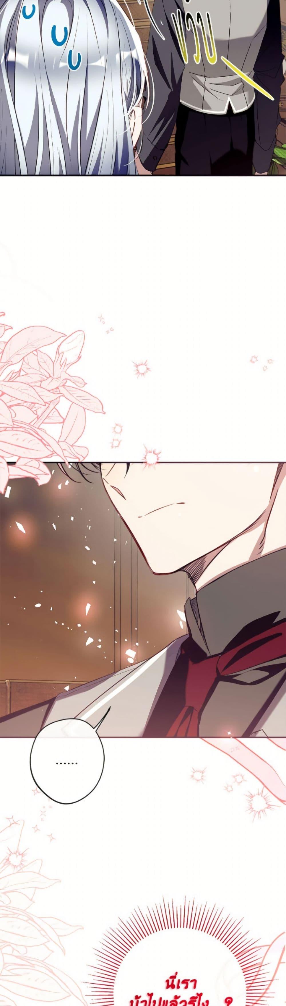 Manga-lc-com อ่านมังงะ อ่านการ์ตูน ออนไลน์ ฟรี Can We Become a Family ตอนที่ 1 2 3 4 5 6 7 8 9 10 11 12 13 14 ฟรี ไม่มีโฆษณา Manga-lc - อ่าน มังงะ อ่าน การ์ตูน ออนไลน์ อ่านมังงะ ฟรี