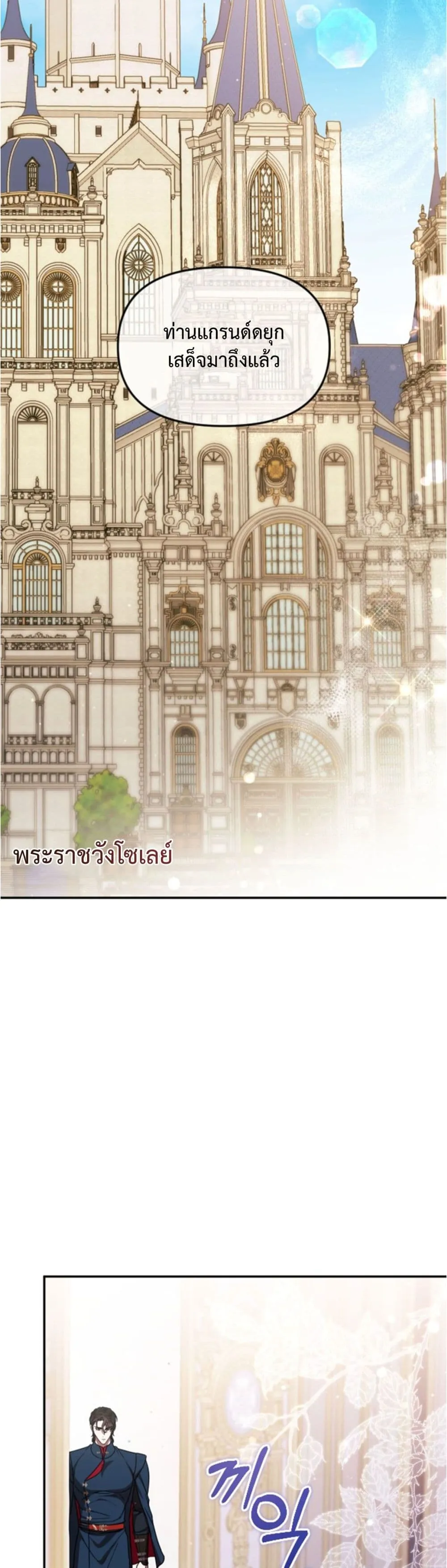 Manga-lc-com อ่านมังงะ อ่านการ์ตูน ออนไลน์ ฟรี You Are at the End of the Downfall ตอนที่ 1 2 3 4 5 6 7 8 9 10 11 12 13 14 ฟรี ไม่มีโฆษณา Manga-lc - อ่าน มังงะ อ่าน การ์ตูน ออนไลน์ อ่านมังงะ ฟรี
