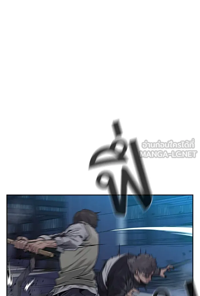 เหยื่ออย่างผมต้องรอด ตอนที่ 3 รูปที่ 57