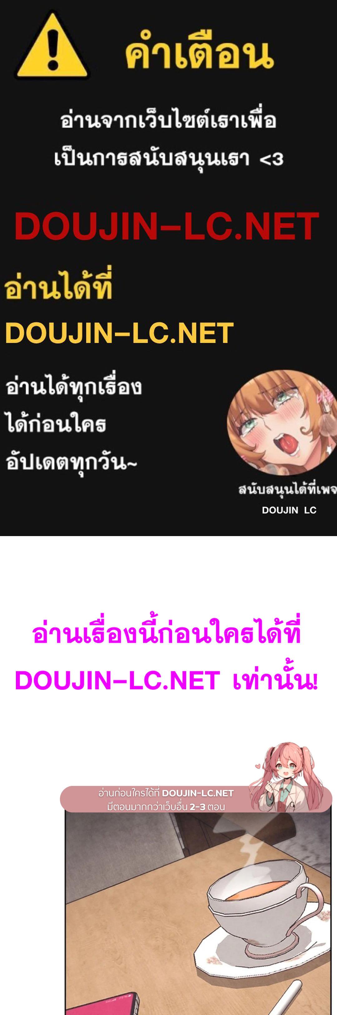 Doujin-Lc- อ่าน โดจิน มังฮวา เกาหลี ญี่ปุ่น จีน แปลไทย Gacha Girl Next Door ตอนที่ 1 2 3 4 5 6 7 8 9 10 11 12 13 14 ฟรี ไม่มีโฆษณา อ่าน โดจิน Manhwa เกาหลี ญี่ปุ่น จีน เรามีครบ คัดมาให้เน้นๆ โดจิน 18+ รับประกันความฟินโดย  Doujin Lc