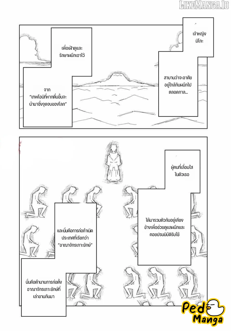 Manga-lc-com อ่านมังงะ อ่านการ์ตูน ออนไลน์ ฟรี Shinjiteita Nakama Tachi Ni Dungeon Okuchi De Korosare Kaket ตอนที่ 1 2 3 4 5 6 7 8 9 10 11 12 13 14 ฟรี ไม่มีโฆษณา Manga-lc - อ่าน มังงะ อ่าน การ์ตูน ออนไลน์ อ่านมังงะ ฟรี
