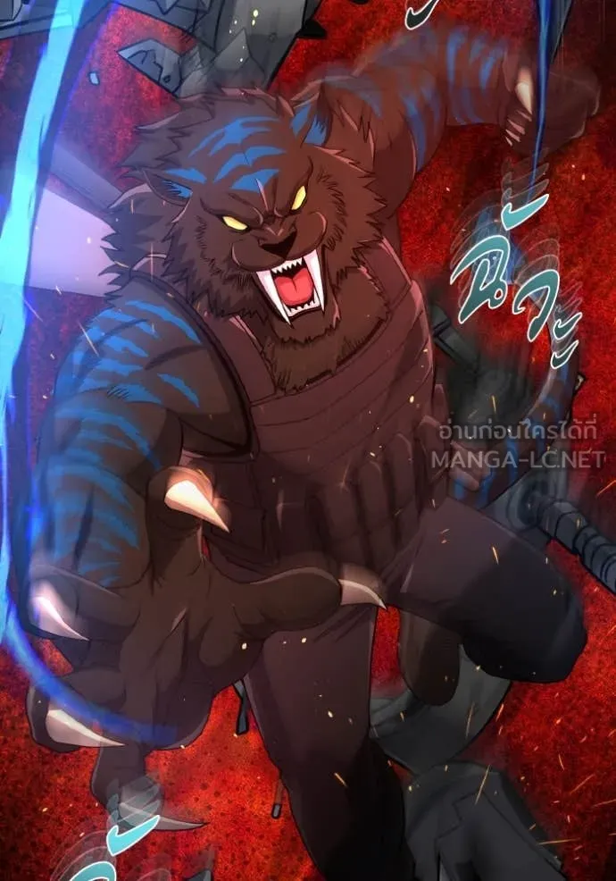 อัจฉริยะนอกคอก ตอนที่ 113 รูปที่ 125