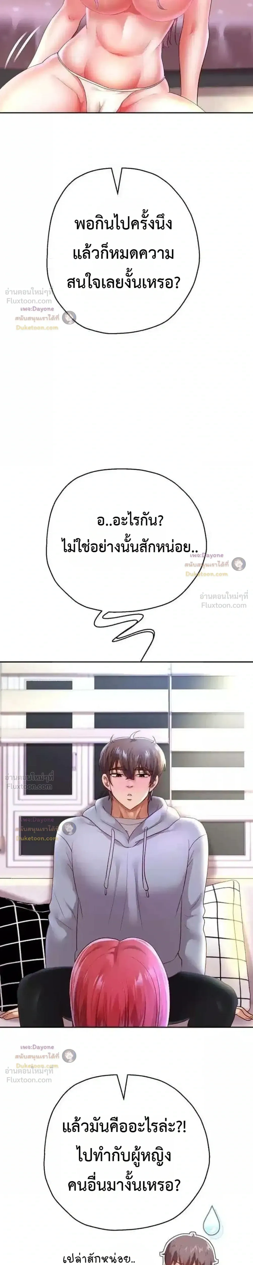 Doujin-Lc- อ่าน โดจิน มังฮวา เกาหลี ญี่ปุ่น จีน แปลไทย Reborn with a big dick! ขอเกิดใหม่ให้เจ้าโลกใหญ่ทีเถอะครับ! ตอนที่ 1 2 3 4 5 6 7 8 9 10 11 12 13 14 ฟรี ไม่มีโฆษณา อ่าน โดจิน Manhwa เกาหลี ญี่ปุ่น จีน เรามีครบ คัดมาให้เน้นๆ โดจิน 18+ รับประกันความฟินโดย  Doujin Lc