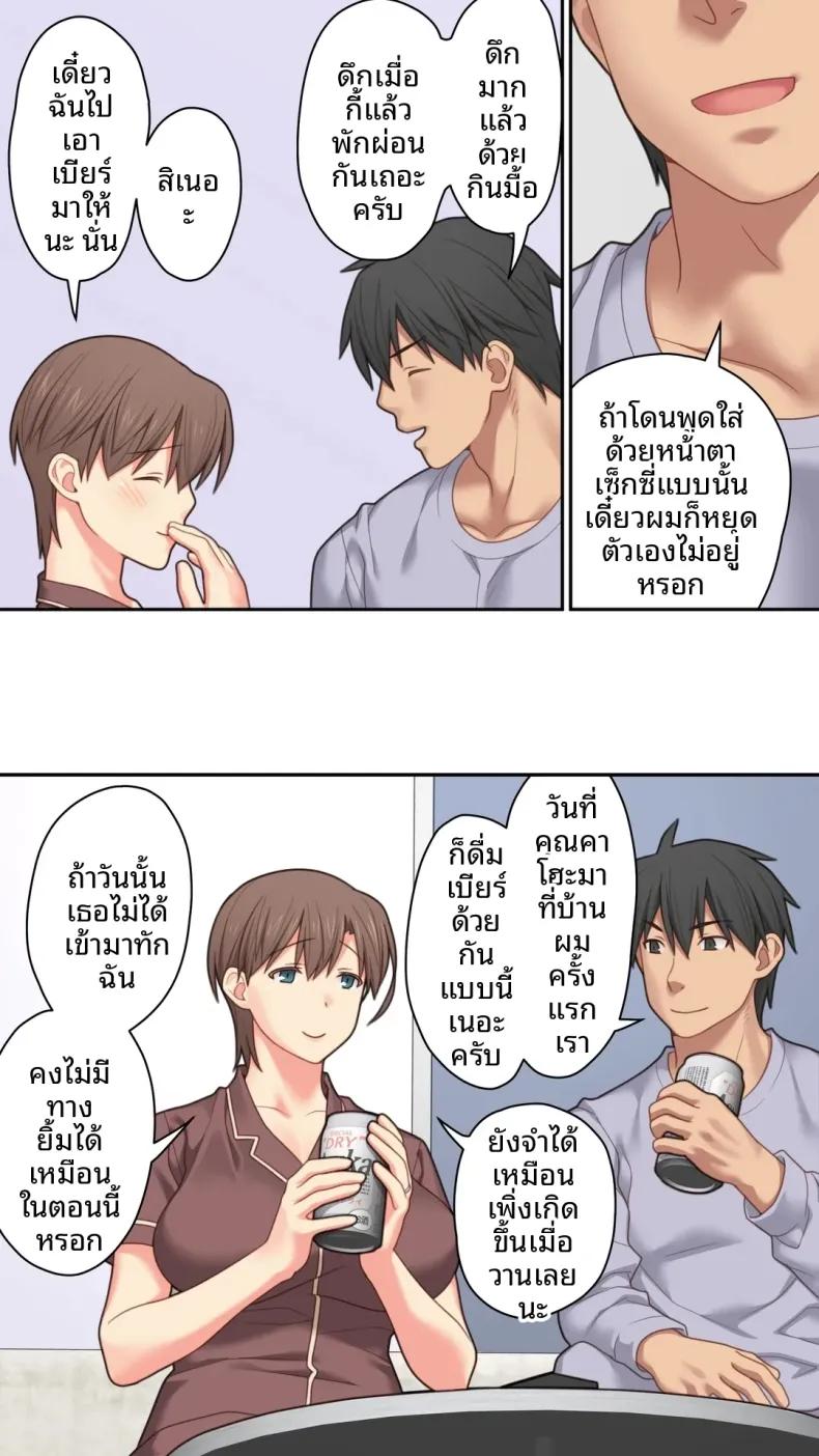 Doujin-Lc- อ่าน โดจิน มังฮวา เกาหลี ญี่ปุ่น จีน แปลไทย เป็นที่พักพิงให้เธอ (Kamatori Pokari) ตอนที่ 1 2 3 4 5 6 7 8 9 10 11 12 13 14 ฟรี ไม่มีโฆษณา อ่าน โดจิน Manhwa เกาหลี ญี่ปุ่น จีน เรามีครบ คัดมาให้เน้นๆ โดจิน 18+ รับประกันความฟินโดย  Doujin Lc