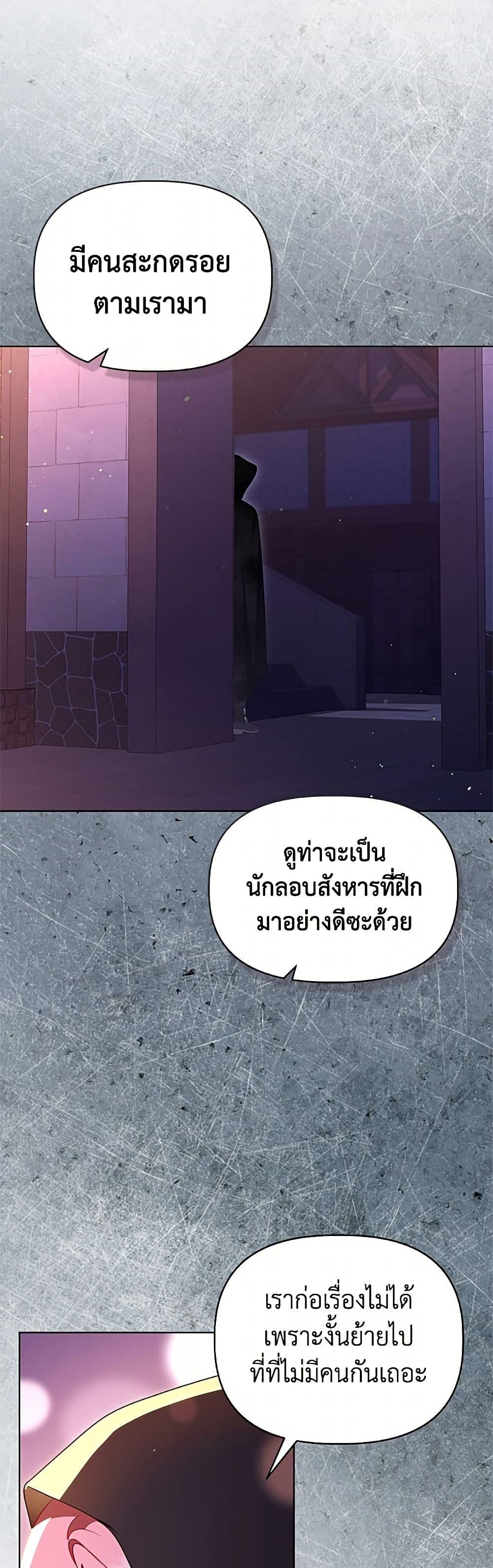 Manga-lc-com อ่านมังงะ อ่านการ์ตูน ออนไลน์ ฟรี A Transmigrator’s Privilege ตอนที่ 1 2 3 4 5 6 7 8 9 10 11 12 13 14 ฟรี ไม่มีโฆษณา Manga-lc - อ่าน มังงะ อ่าน การ์ตูน ออนไลน์ อ่านมังงะ ฟรี