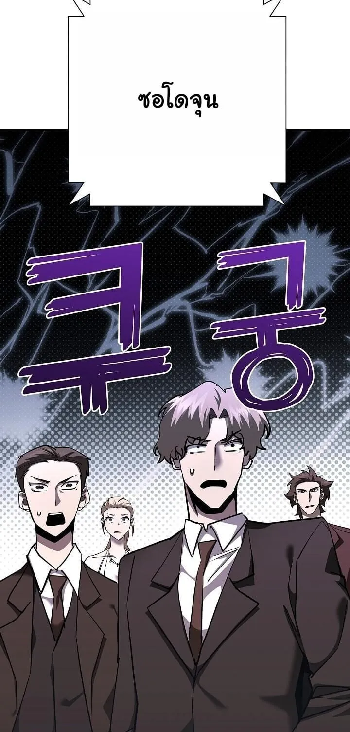 The Sword God from a Ruined World เทพดาบผ_รอดจากโลกท_ล_มสลาย ตอนที่ ตอนที่ 43 รูปที่ 27