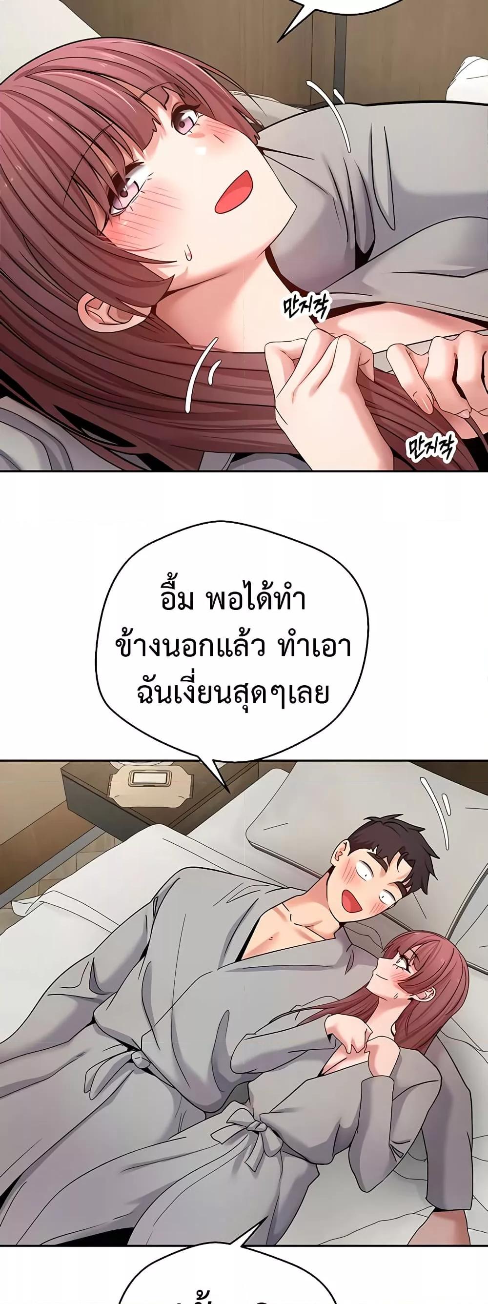 Doujin-Lc- อ่าน โดจิน มังฮวา เกาหลี ญี่ปุ่น จีน แปลไทย Turning My Life Around With Crypto ตอนที่ 1 2 3 4 5 6 7 8 9 10 11 12 13 14 ฟรี ไม่มีโฆษณา อ่าน โดจิน Manhwa เกาหลี ญี่ปุ่น จีน เรามีครบ คัดมาให้เน้นๆ โดจิน 18+ รับประกันความฟินโดย  Doujin Lc