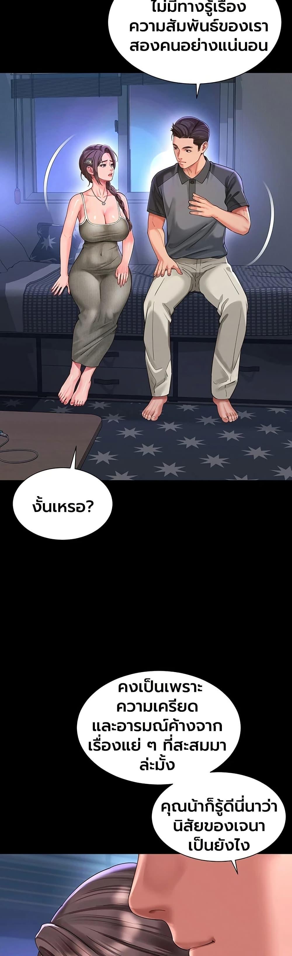 Doujin-Lc- อ่าน โดจิน มังฮวา เกาหลี ญี่ปุ่น จีน แปลไทย The Mother ตอนที่ 1 2 3 4 5 6 7 8 9 10 11 12 13 14 ฟรี ไม่มีโฆษณา อ่าน โดจิน Manhwa เกาหลี ญี่ปุ่น จีน เรามีครบ คัดมาให้เน้นๆ โดจิน 18+ รับประกันความฟินโดย  Doujin Lc