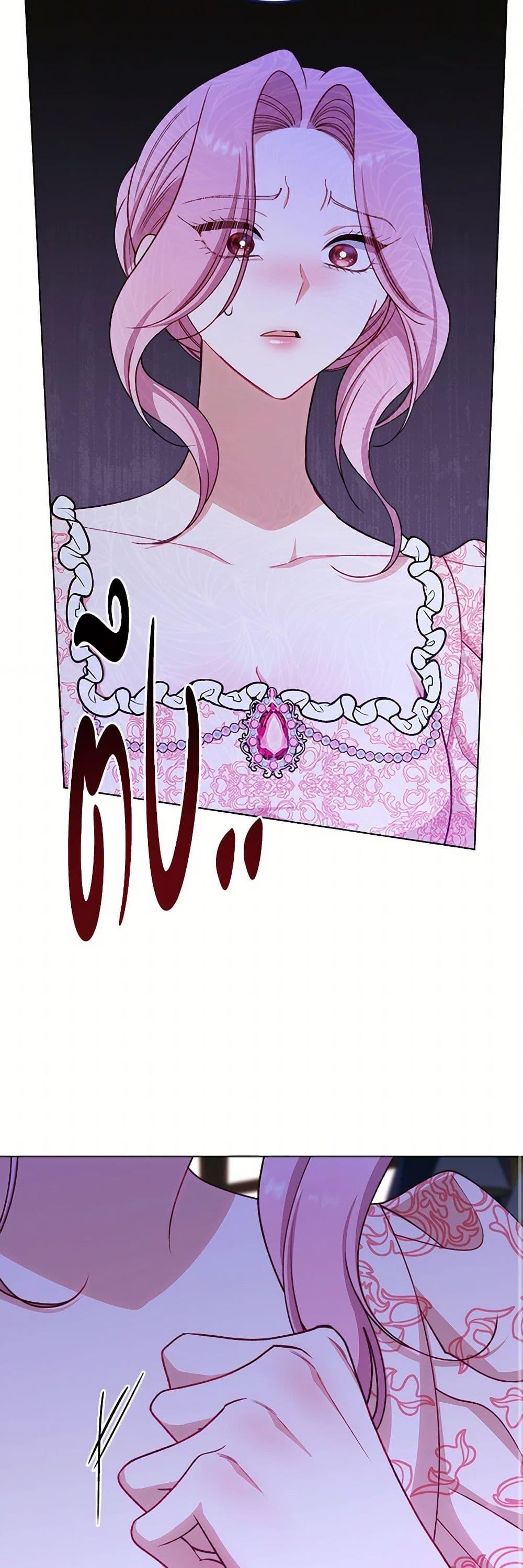 Manga-lc-com อ่านมังงะ อ่านการ์ตูน ออนไลน์ ฟรี The Villainess Empress’s Attendant ตอนที่ 1 2 3 4 5 6 7 8 9 10 11 12 13 14 ฟรี ไม่มีโฆษณา Manga-lc - อ่าน มังงะ อ่าน การ์ตูน ออนไลน์ อ่านมังงะ ฟรี