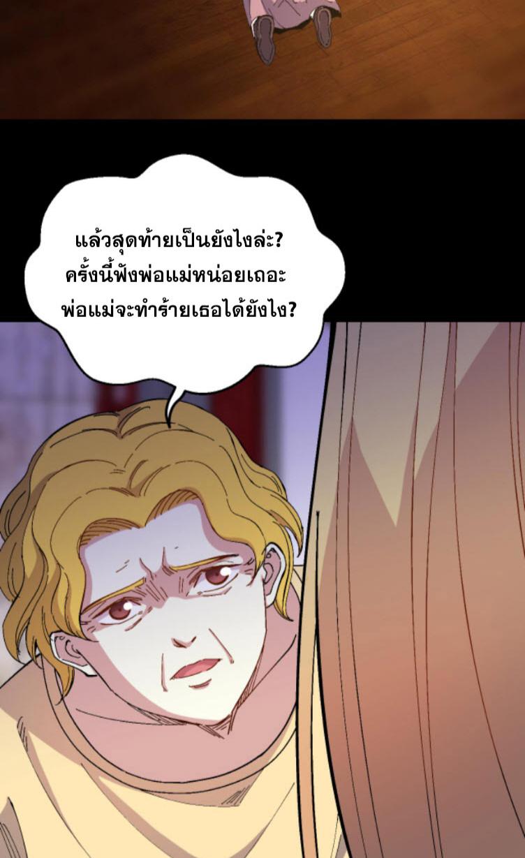 Manga-lc-com อ่านมังงะ อ่านการ์ตูน ออนไลน์ ฟรี Rebirth Back to 1983 to be a Millionaire ตอนที่ 1 2 3 4 5 6 7 8 9 10 11 12 13 14 ฟรี ไม่มีโฆษณา Manga-lc - อ่าน มังงะ อ่าน การ์ตูน ออนไลน์ อ่านมังงะ ฟรี
