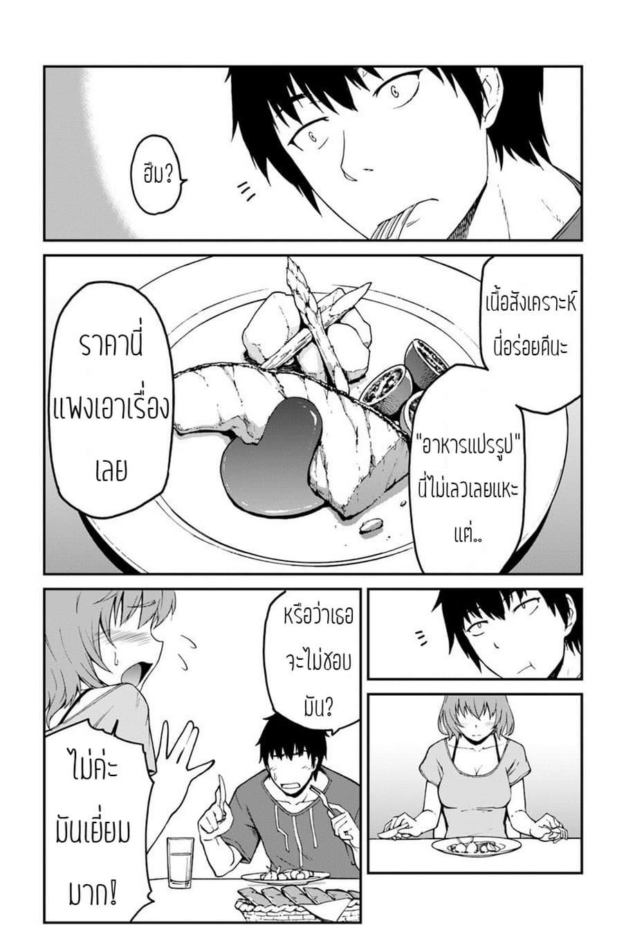 Manga-lc-com อ่านมังงะ อ่านการ์ตูน ออนไลน์ ฟรี Mezametara saikyou soubi to uchuusen-mochi datta no de, ikkodate mezashite youhei toshite jiyuu ni ikitai ตอนที่ 1 2 3 4 5 6 7 8 9 10 11 12 13 14 ฟรี ไม่มีโฆษณา Manga-lc - อ่าน มังงะ อ่าน การ์ตูน ออนไลน์ อ่านมังงะ ฟรี