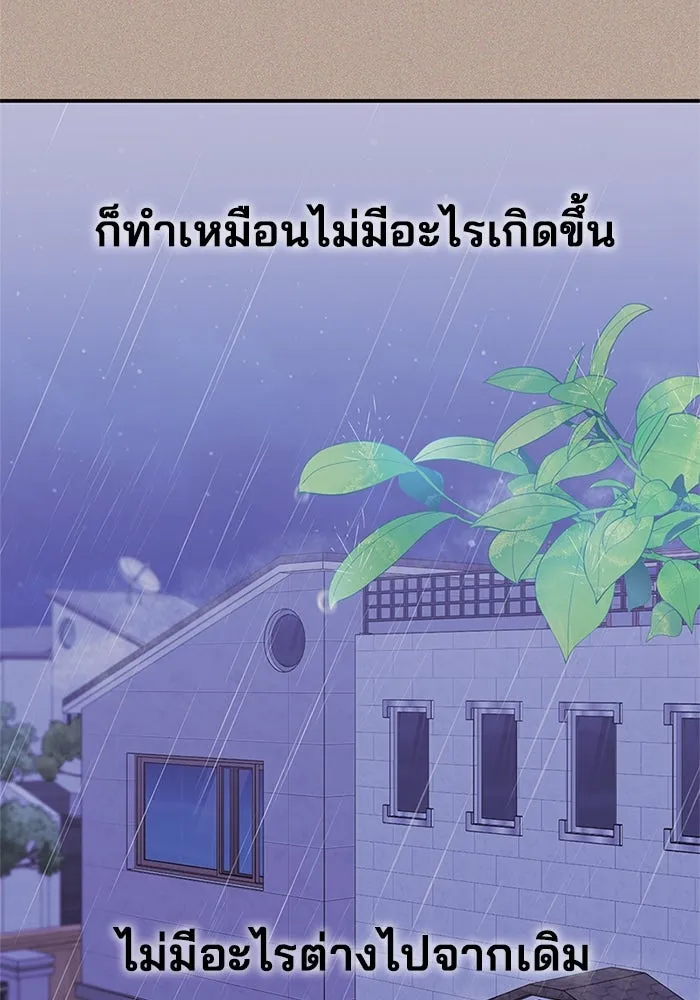 สามีที่ไม่ได้ขอ ตอนที่ 5 รูปที่ 85