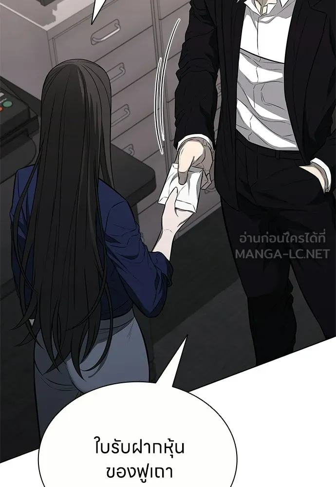 อัยการสายโหด ตอนที่ 19 รูปที่ 18