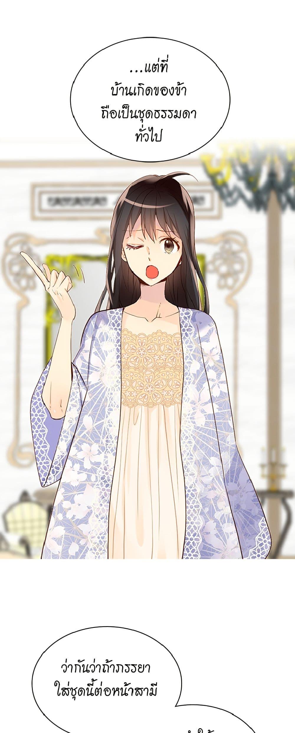 Manga-lc-com อ่านมังงะ อ่านการ์ตูน ออนไลน์ ฟรี Isekai Empress ตอนที่ 1 2 3 4 5 6 7 8 9 10 11 12 13 14 ฟรี ไม่มีโฆษณา Manga-lc - อ่าน มังงะ อ่าน การ์ตูน ออนไลน์ อ่านมังงะ ฟรี