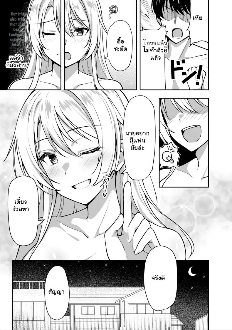 Doujin-Lc- อ่าน โดจิน มังฮวา เกาหลี ญี่ปุ่น จีน แปลไทย ของขวัญพี่สาวส่งสาวฮอตมาให้จัดยับ ตอนที่ 1 2 3 4 5 6 7 8 9 10 11 12 13 14 ฟรี ไม่มีโฆษณา อ่าน โดจิน Manhwa เกาหลี ญี่ปุ่น จีน เรามีครบ คัดมาให้เน้นๆ โดจิน 18+ รับประกันความฟินโดย  Doujin Lc