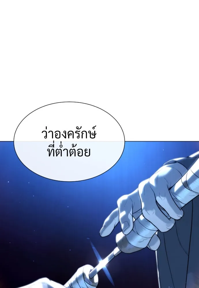 นักฆ่าย้อนวัย ตอนที่ 79 รูปที่ 68
