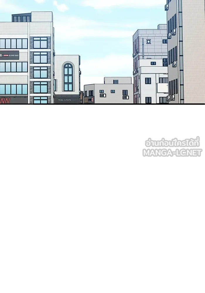 ยอดคนเลเวลทะลุ ตอนที่ 4 ตายแน่ รูปที่ 132