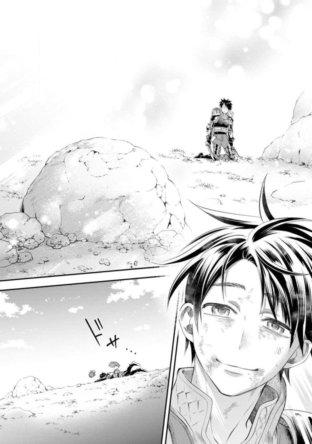 Manga-lc-com อ่านมังงะ อ่านการ์ตูน ออนไลน์ ฟรี Boken-ka ni Narou! ~ Sukiruboodo de Danjon Kouryaku ~ ตอนที่ 1 2 3 4 5 6 7 8 9 10 11 12 13 14 ฟรี ไม่มีโฆษณา Manga-lc - อ่าน มังงะ อ่าน การ์ตูน ออนไลน์ อ่านมังงะ ฟรี