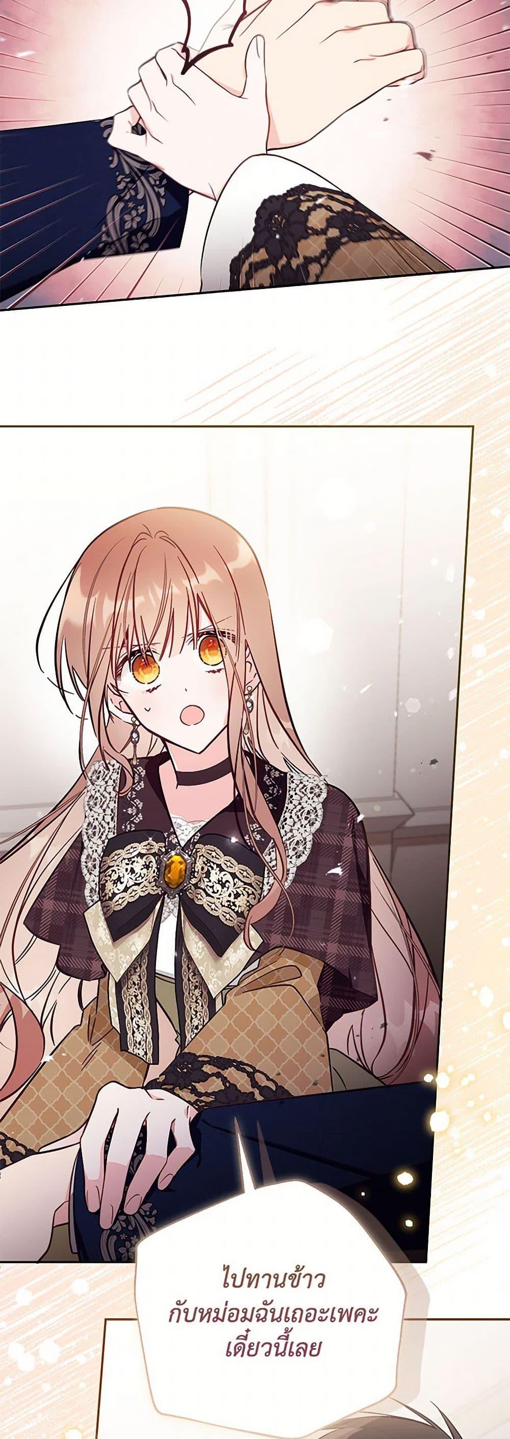 Manga-lc-com อ่านมังงะ อ่านการ์ตูน ออนไลน์ ฟรี No Place for the Fake Princess ตอนที่ 1 2 3 4 5 6 7 8 9 10 11 12 13 14 ฟรี ไม่มีโฆษณา Manga-lc - อ่าน มังงะ อ่าน การ์ตูน ออนไลน์ อ่านมังงะ ฟรี