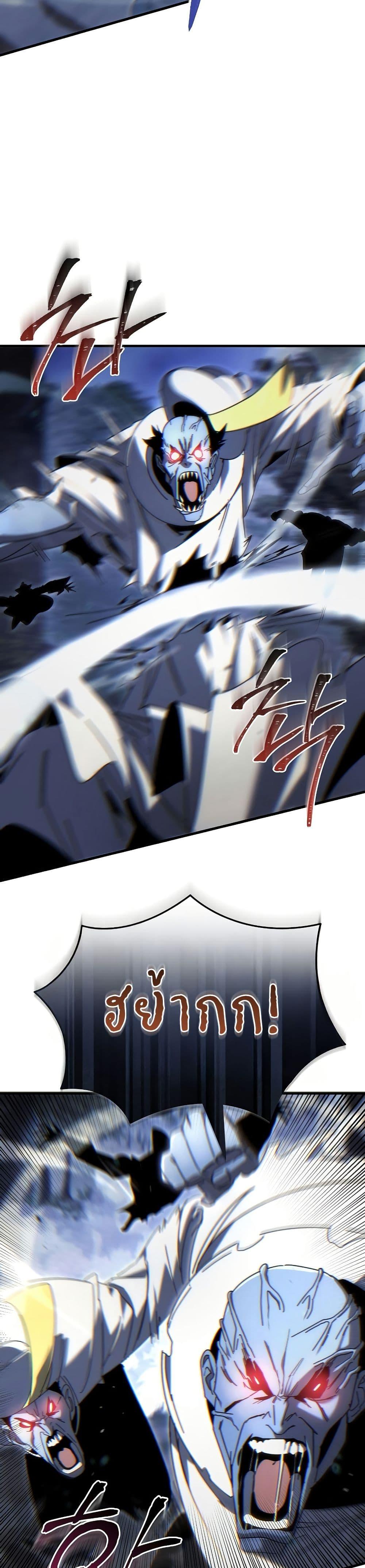 Manga-lc-com อ่านมังงะ อ่านการ์ตูน ออนไลน์ ฟรี Legend of the Reincarnated Demon God ตอนที่ 1 2 3 4 5 6 7 8 9 10 11 12 13 14 ฟรี ไม่มีโฆษณา Manga-lc - อ่าน มังงะ อ่าน การ์ตูน ออนไลน์ อ่านมังงะ ฟรี