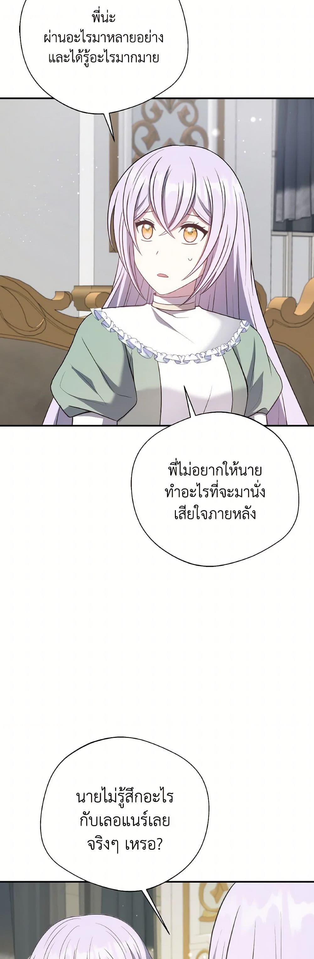 Manga-lc-com อ่านมังงะ อ่านการ์ตูน ออนไลน์ ฟรี I Became The Older Sister of A Regretful Male Lead ตอนที่ 1 2 3 4 5 6 7 8 9 10 11 12 13 14 ฟรี ไม่มีโฆษณา Manga-lc - อ่าน มังงะ อ่าน การ์ตูน ออนไลน์ อ่านมังงะ ฟรี