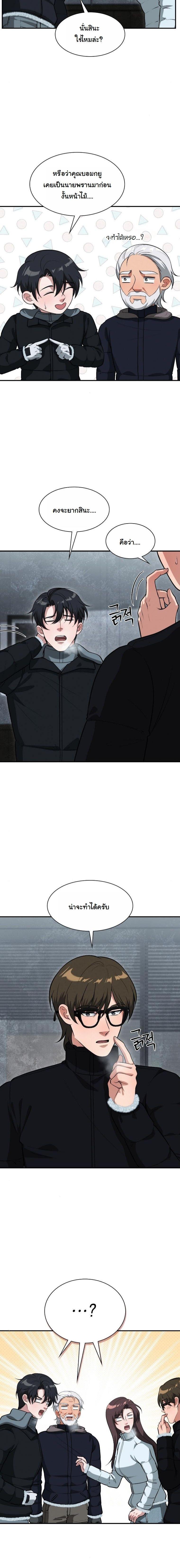 Manga-lc-com อ่านมังงะ อ่านการ์ตูน ออนไลน์ ฟรี Office Worker in the Ice Age Apocalypse ตอนที่ 1 2 3 4 5 6 7 8 9 10 11 12 13 14 ฟรี ไม่มีโฆษณา Manga-lc - อ่าน มังงะ อ่าน การ์ตูน ออนไลน์ อ่านมังงะ ฟรี