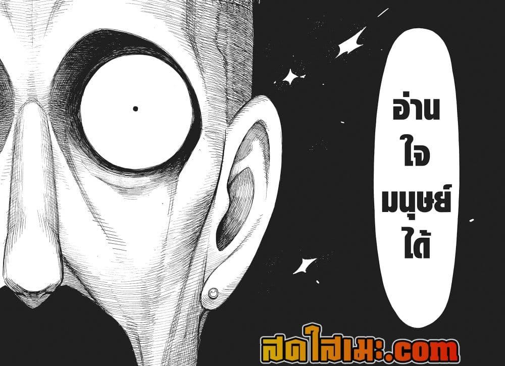 Manga-lc-com อ่านมังงะ อ่านการ์ตูน ออนไลน์ ฟรี Spy X Family ภารกิจลับครอบครัววายป่วง ตอนที่ 1 2 3 4 5 6 7 8 9 10 11 12 13 14 ฟรี ไม่มีโฆษณา Manga-lc - อ่าน มังงะ อ่าน การ์ตูน ออนไลน์ อ่านมังงะ ฟรี