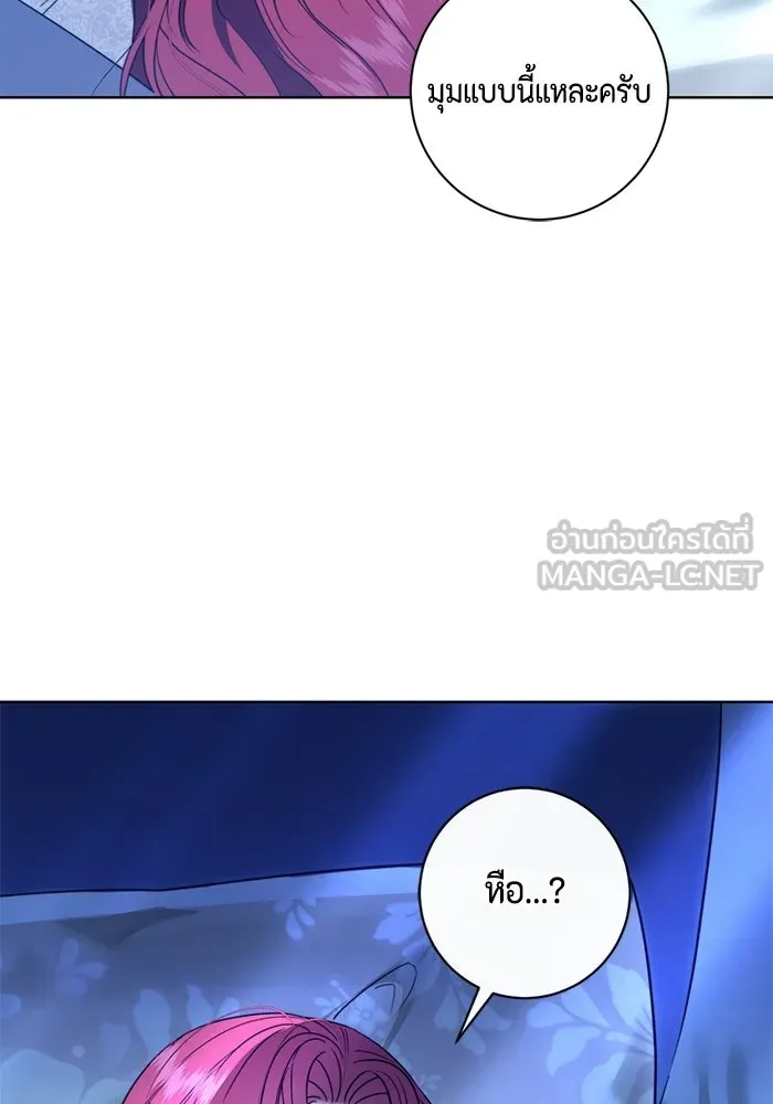 ขอวิธีส่งสามีลงนรก ตอนที่ 41 รูปที่ 21