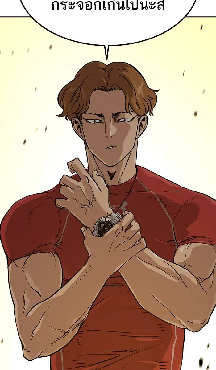 To not die ตอนที่ 22 รูปที่ 13