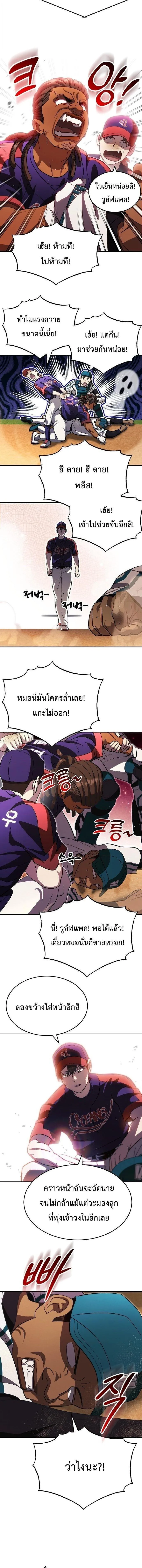 Manga-lc-com อ่านมังงะ อ่านการ์ตูน ออนไลน์ ฟรี Genius Hitter Hits Fastball ตอนที่ 1 2 3 4 5 6 7 8 9 10 11 12 13 14 ฟรี ไม่มีโฆษณา Manga-lc - อ่าน มังงะ อ่าน การ์ตูน ออนไลน์ อ่านมังงะ ฟรี