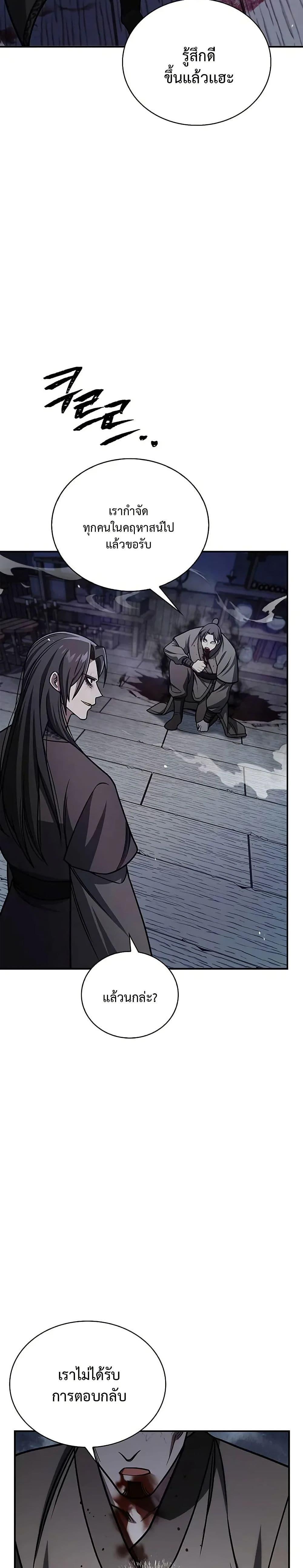 Manga-lc-com อ่านมังงะ อ่านการ์ตูน ออนไลน์ ฟรี Heavenly Grand Archive’s Young Master ตอนที่ 1 2 3 4 5 6 7 8 9 10 11 12 13 14 ฟรี ไม่มีโฆษณา Manga-lc - อ่าน มังงะ อ่าน การ์ตูน ออนไลน์ อ่านมังงะ ฟรี