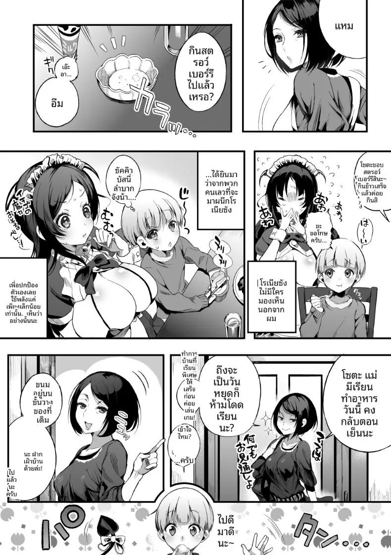 Doujin-Lc- อ่าน โดจิน มังฮวา เกาหลี ญี่ปุ่น จีน แปลไทย ขอนมอีก! (Poruno Ibuki) ตอนที่ 1 2 3 4 5 6 7 8 9 10 11 12 13 14 ฟรี ไม่มีโฆษณา อ่าน โดจิน Manhwa เกาหลี ญี่ปุ่น จีน เรามีครบ คัดมาให้เน้นๆ โดจิน 18+ รับประกันความฟินโดย  Doujin Lc
