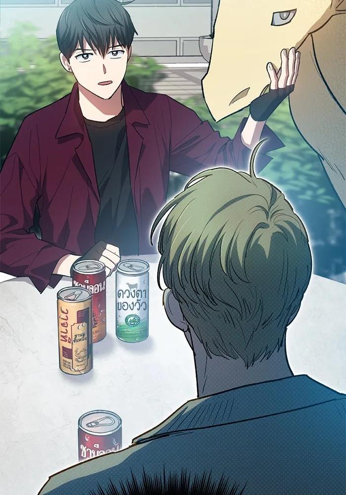 My S-Class Hunters ตอนที่ 79 ค่าตอบแทน รูปที่ 17