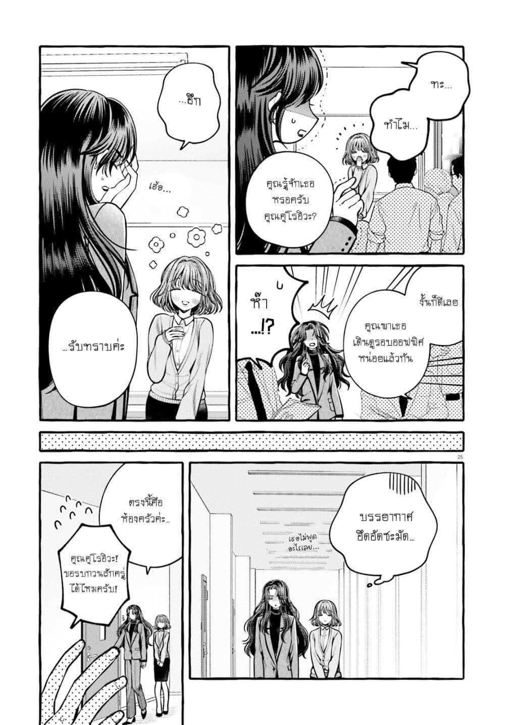 Manga-lc-com อ่านมังงะ อ่านการ์ตูน ออนไลน์ ฟรี Kono Koi, Ittan Mochikaerasete Itadakimasu! ตอนที่ 1 2 3 4 5 6 7 8 9 10 11 12 13 14 ฟรี ไม่มีโฆษณา Manga-lc - อ่าน มังงะ อ่าน การ์ตูน ออนไลน์ อ่านมังงะ ฟรี