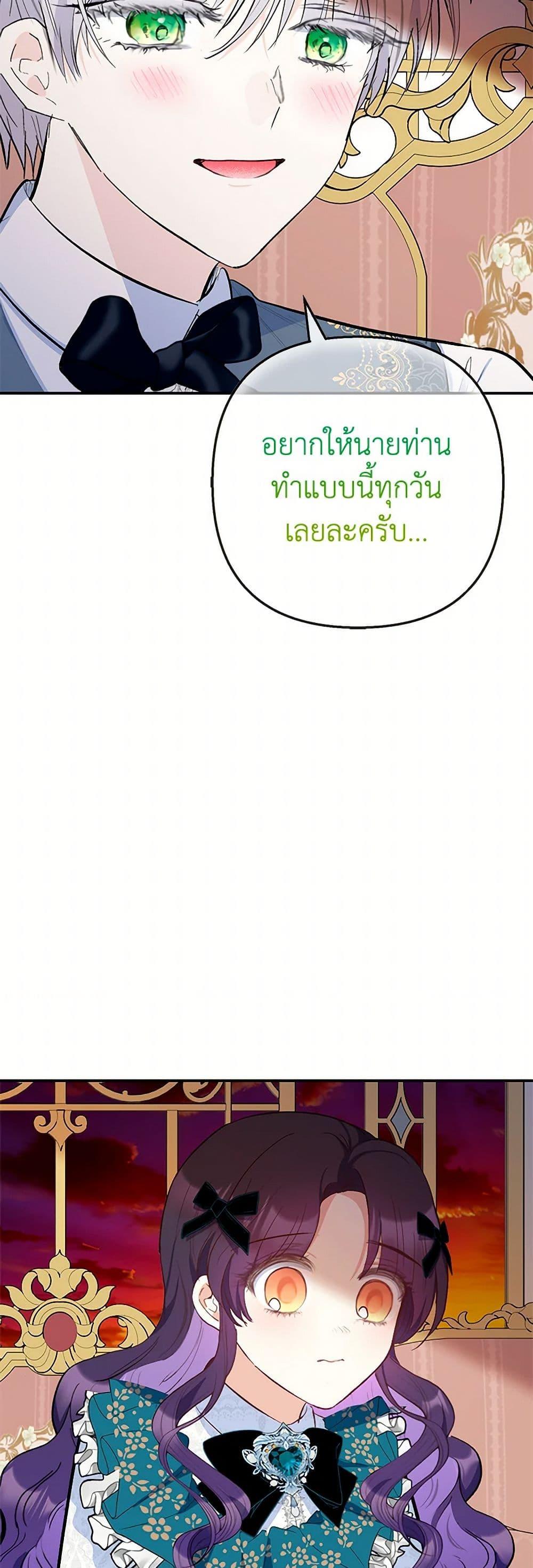 Manga-lc-com อ่านมังงะ อ่านการ์ตูน ออนไลน์ ฟรี I Am A Daughter Loved By The Devil ตอนที่ 1 2 3 4 5 6 7 8 9 10 11 12 13 14 ฟรี ไม่มีโฆษณา Manga-lc - อ่าน มังงะ อ่าน การ์ตูน ออนไลน์ อ่านมังงะ ฟรี