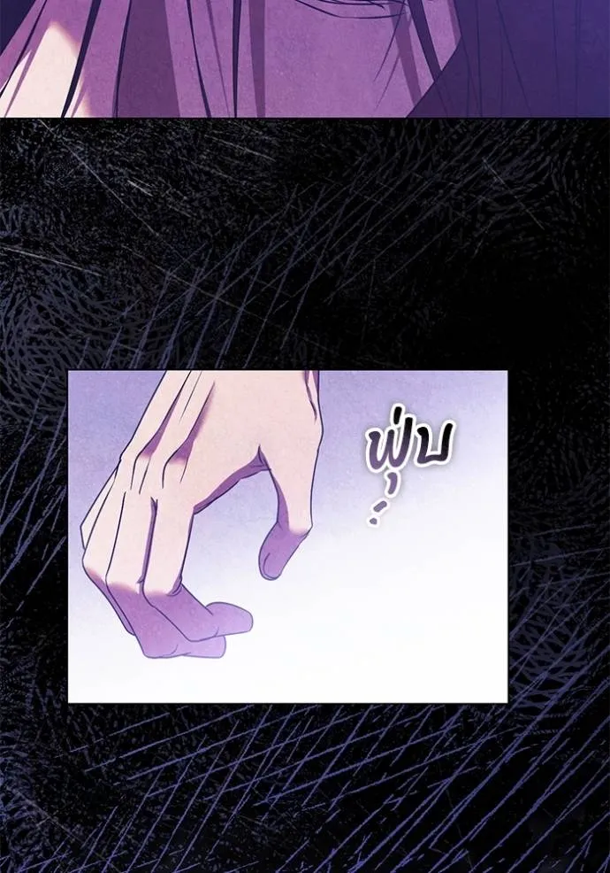 ทางหลุดพ้นของ ตอนที่ 75 รูปที่ 76