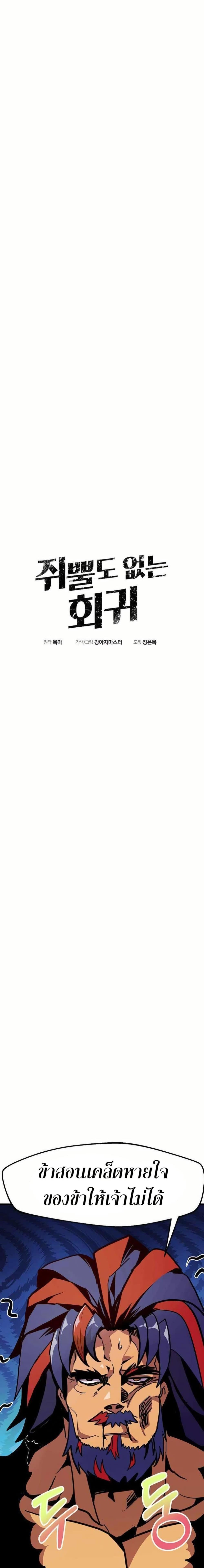 Manga-lc-com อ่านมังงะ อ่านการ์ตูน ออนไลน์ ฟรี Worthless Regression ตอนที่ 1 2 3 4 5 6 7 8 9 10 11 12 13 14 ฟรี ไม่มีโฆษณา Manga-lc - อ่าน มังงะ อ่าน การ์ตูน ออนไลน์ อ่านมังงะ ฟรี