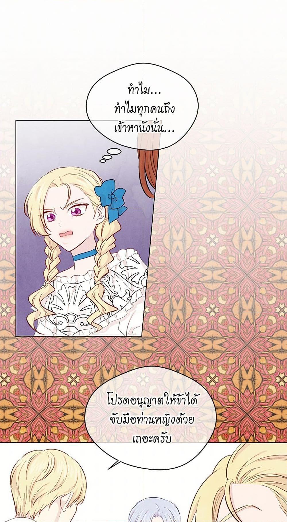 Manga-lc-com อ่านมังงะ อ่านการ์ตูน ออนไลน์ ฟรี Iris – The Lady and Her Smartphone ตอนที่ 1 2 3 4 5 6 7 8 9 10 11 12 13 14 ฟรี ไม่มีโฆษณา Manga-lc - อ่าน มังงะ อ่าน การ์ตูน ออนไลน์ อ่านมังงะ ฟรี