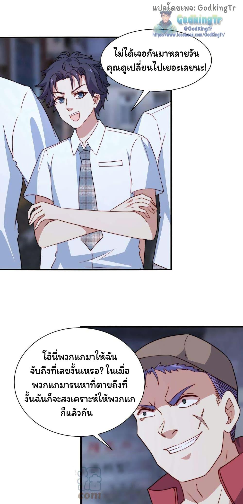 Manga-lc-com อ่านมังงะ อ่านการ์ตูน ออนไลน์ ฟรี Is It Reasonable for Me to Beat a Dragon With a Slime ตอนที่ 1 2 3 4 5 6 7 8 9 10 11 12 13 14 ฟรี ไม่มีโฆษณา Manga-lc - อ่าน มังงะ อ่าน การ์ตูน ออนไลน์ อ่านมังงะ ฟรี