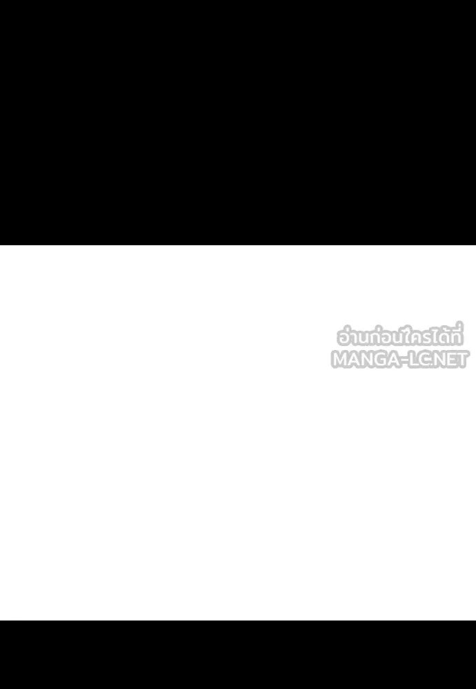 มือพิพากษา ตอนที่ 56 รูปที่ 96